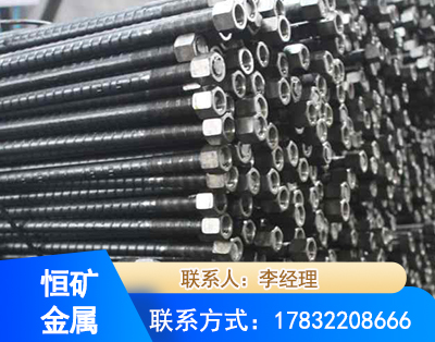 武威左旋螺纹锚杆