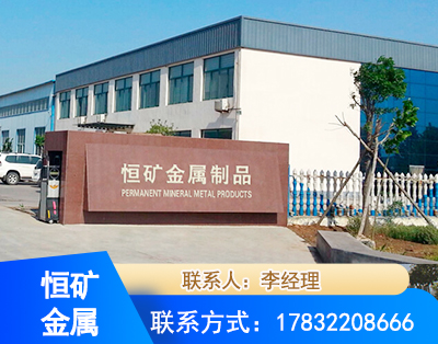 武威厂房厂貌