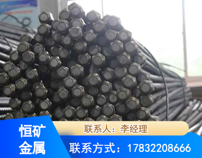 武威左旋螺纹锚杆