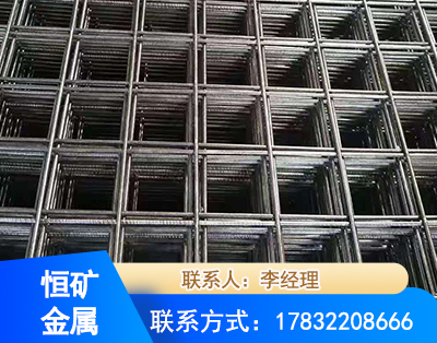 武威钢筋平焊网