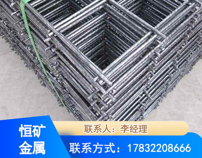 武威钢筋平焊网