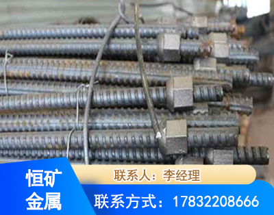 武威右旋螺纹锚杆