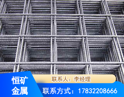 武威钢筋平焊网