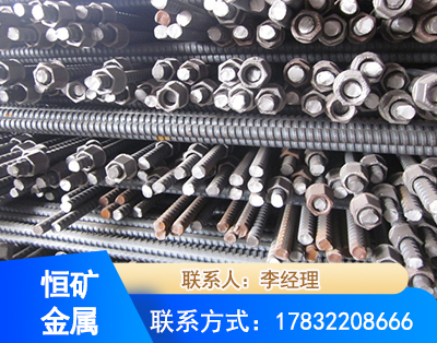 武威右旋螺纹锚杆