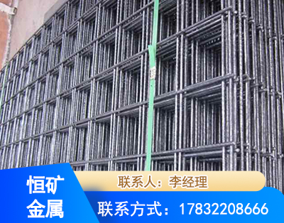 武威钢筋平焊网