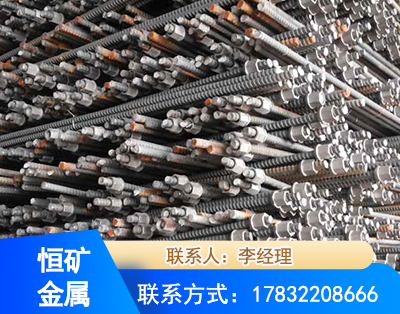 武威右旋螺纹锚杆